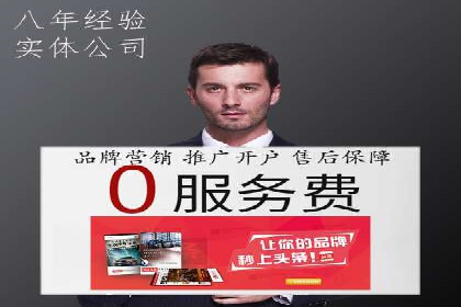 信息流广告优化案例：低成本高回报